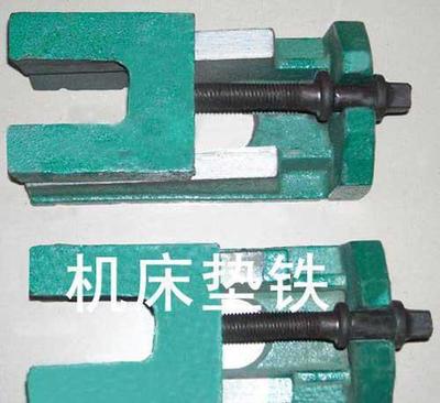 山東機床附件調整墊鐵煙臺哪里有賣的