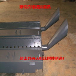 加工中心螺旋排屑機 螺旋式排屑機 鹽山縣興天機床附件制造廠